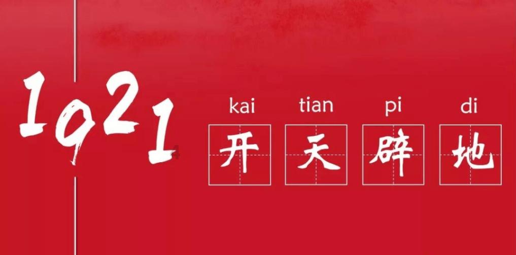 美元汇率历史